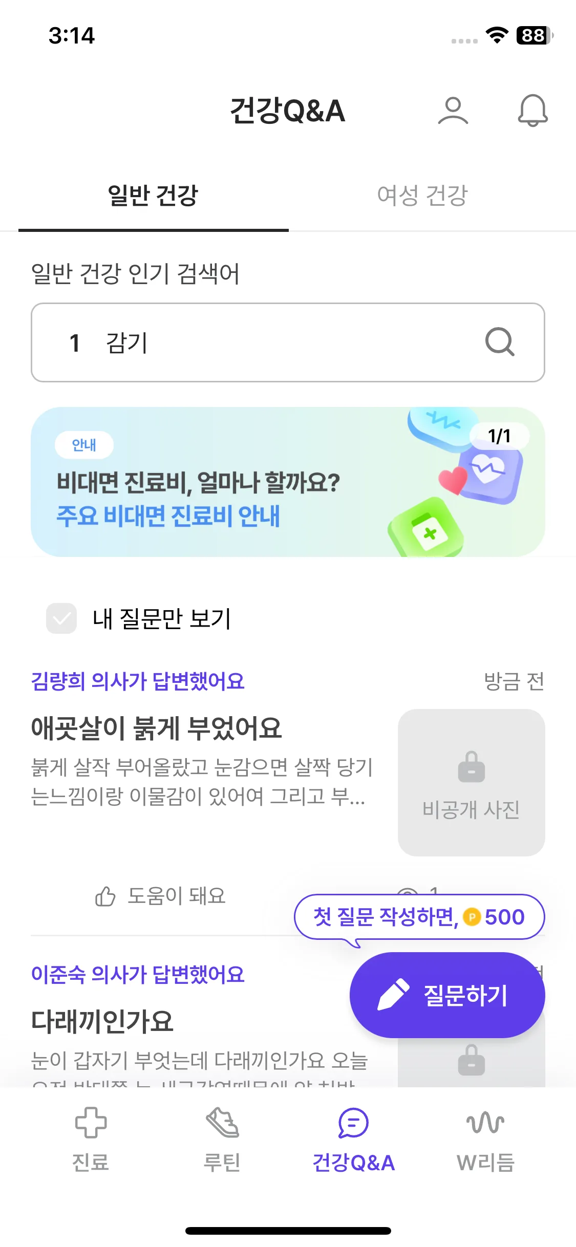 Test Image 1